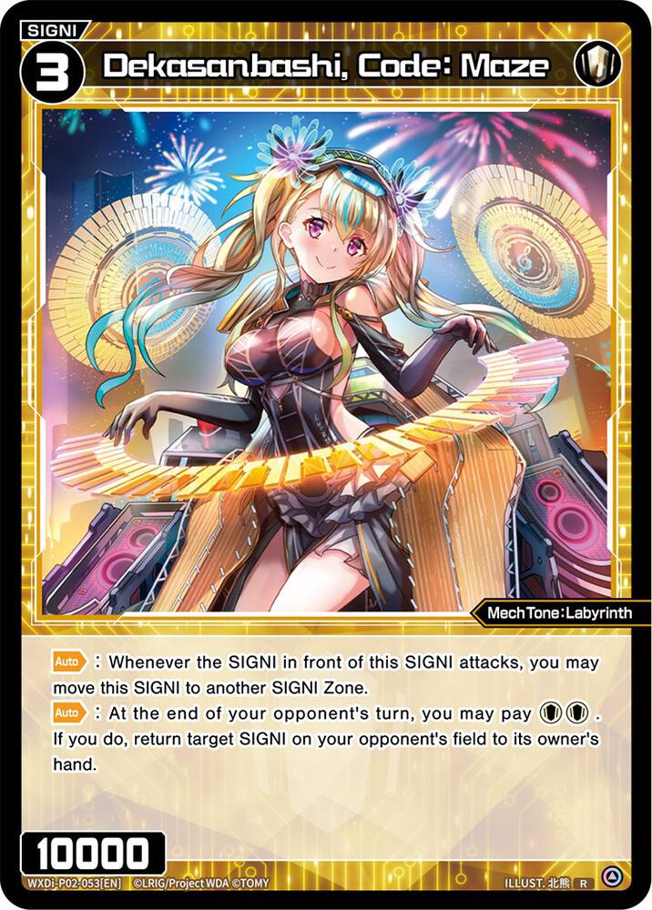 Dekasanbashi, Code: Maze, Changing Diva WXDi-P02-053[EN]