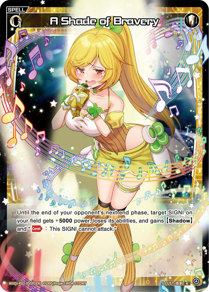 A Shade of Bravery (Parallel Foil), Changing Diva WXDi-P02-055P[EN]