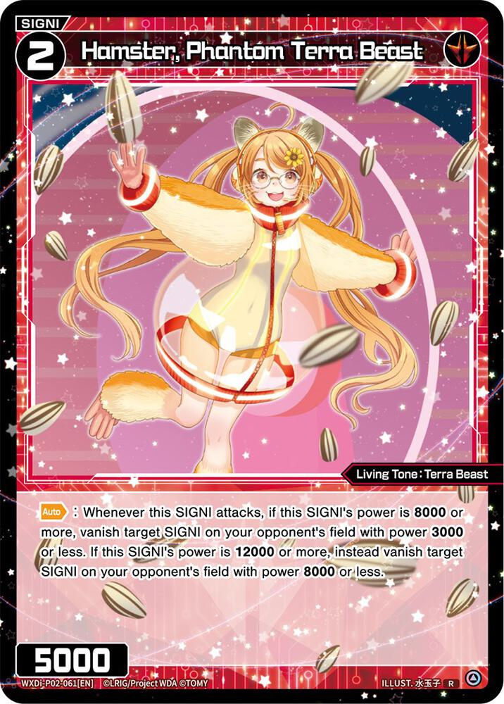 Hamster, Phantom Terra Beast, Changing Diva WXDi-P02-061[EN]
