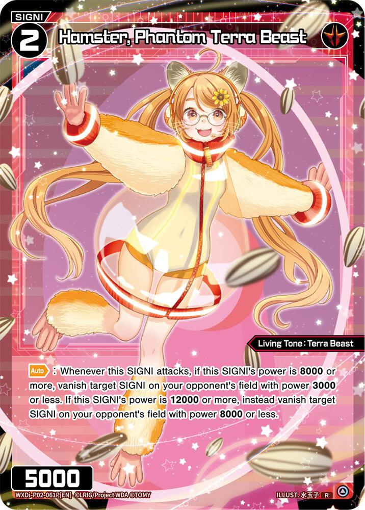 Hamster, Phantom Terra Beast (Parallel Foil), Changing Diva WXDi-P02-061P[EN]
