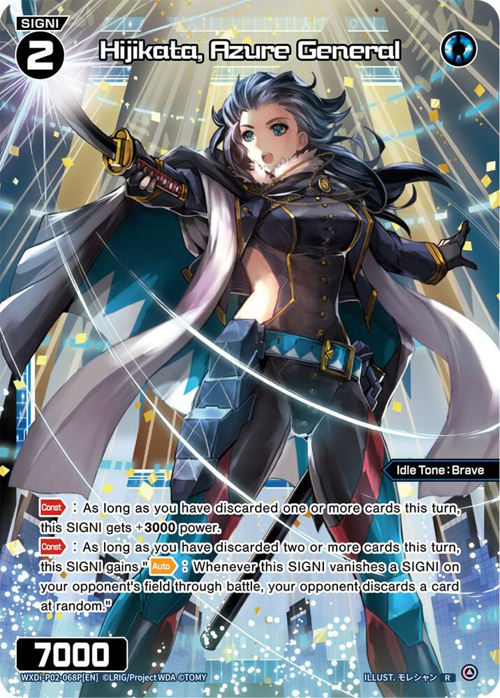 Hijikata, Azure General (Parallel Foil), Changing Diva WXDi-P02-068P[EN]
