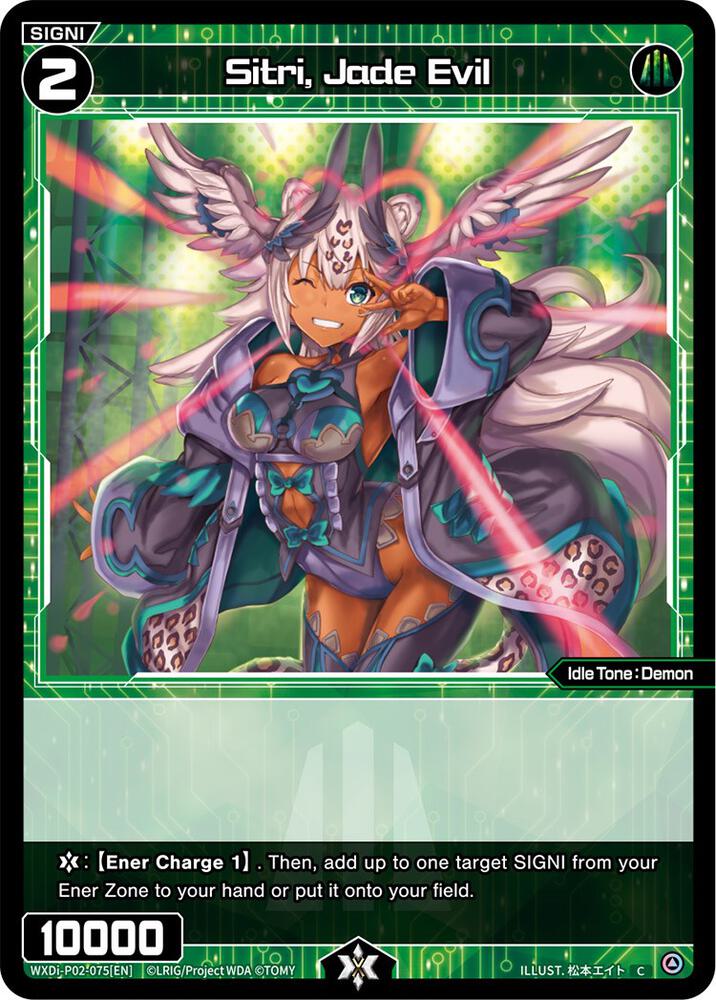 Sitri, Jade Evil, Changing Diva WXDi-P02-075[EN]