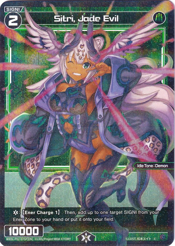 Sitri, Jade Evil (Parallel Foil), Changing Diva WXDi-P02-075P[EN]