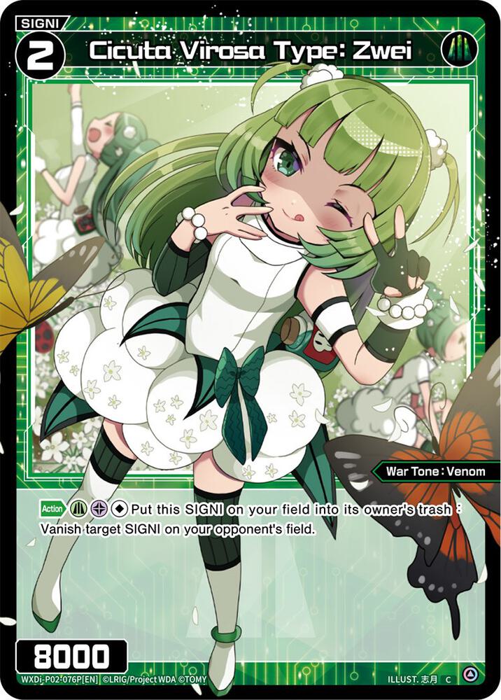 Cicuta Virosa Type: Zwei (Parallel Foil), Changing Diva WXDi-P02-076P[EN]