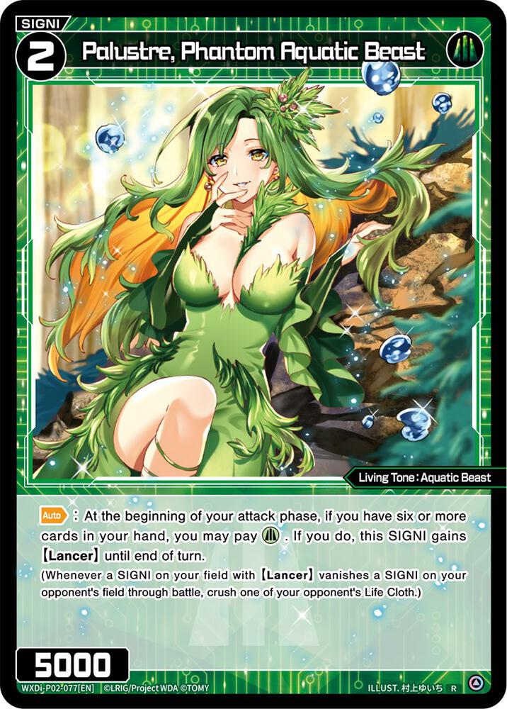 Palustre, Phantom Aquatic Beast, Changing Diva WXDi-P02-077[EN]