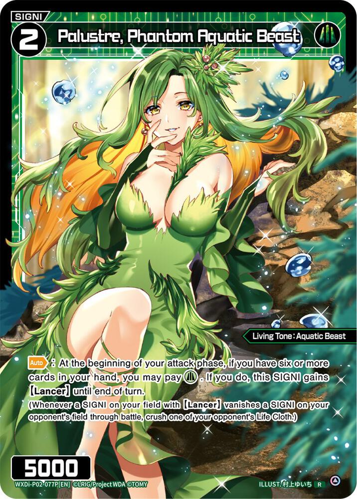 Palustre, Phantom Aquatic Beast (Parallel Foil), Changing Diva WXDi-P02-077P[EN]