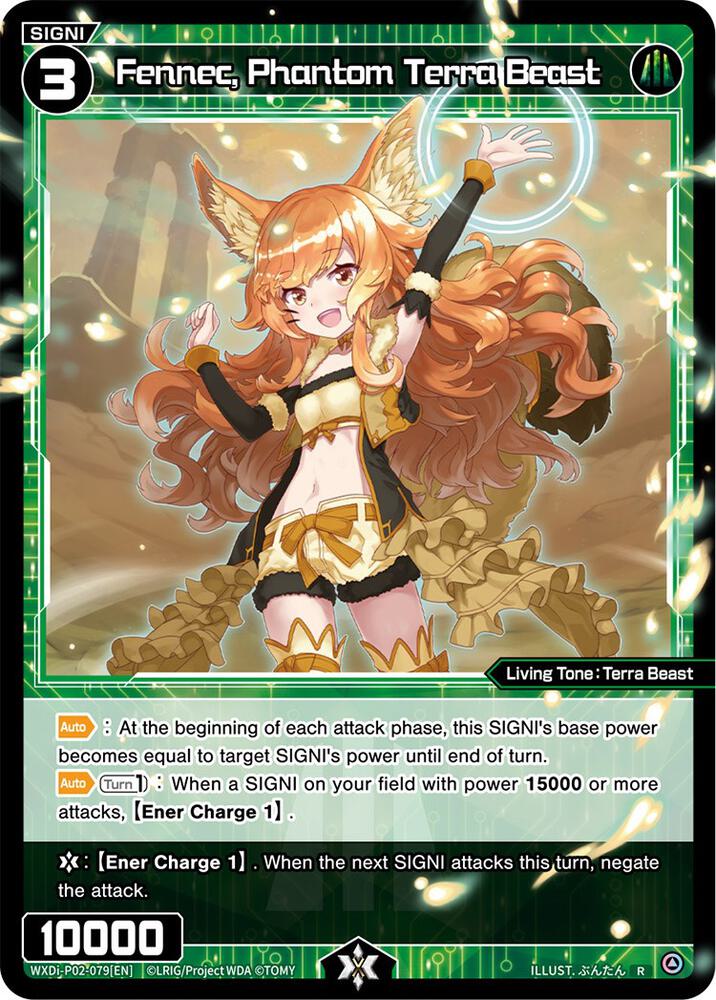 Fennec, Phantom Terra Beast, Changing Diva WXDi-P02-079[EN]