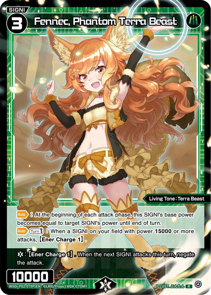 Fennec, Phantom Terra Beast (Parallel Foil), Changing Diva WXDi-P02-079P[EN]