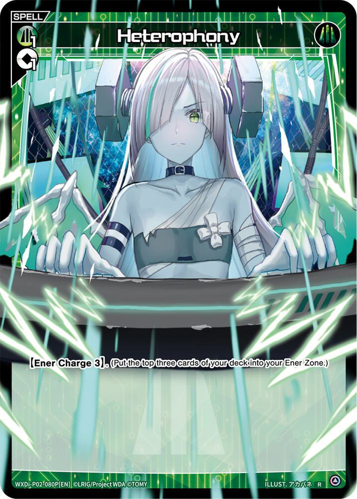 Heterophony (Parallel Foil), Changing Diva WXDi-P02-080P[EN]
