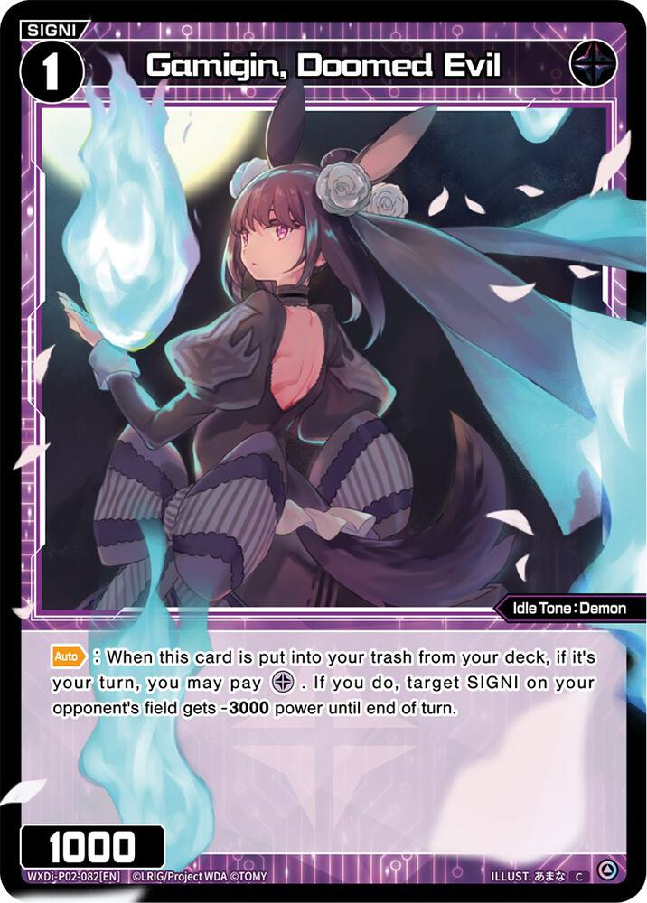 Gamigin, Doomed Evil, Changing Diva WXDi-P02-082[EN]
