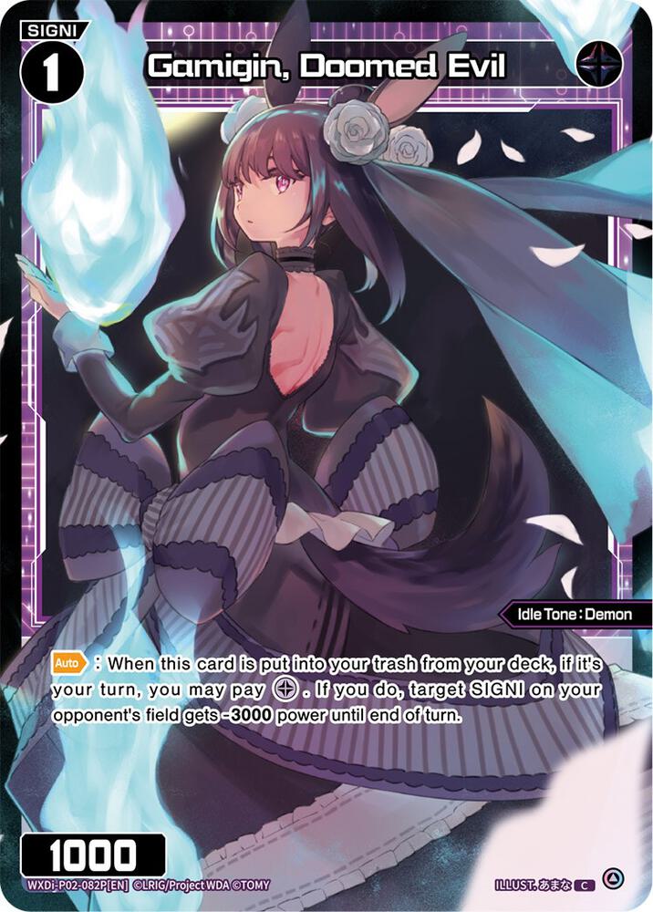 Gamigin, Doomed Evil (Parallel Foil), Changing Diva WXDi-P02-082P[EN]