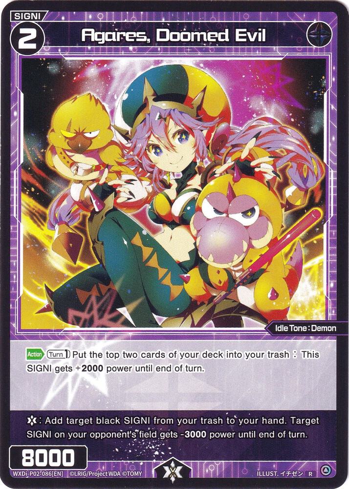 Agares, Doomed Evil, Changing Diva WXDi-P02-086[EN]