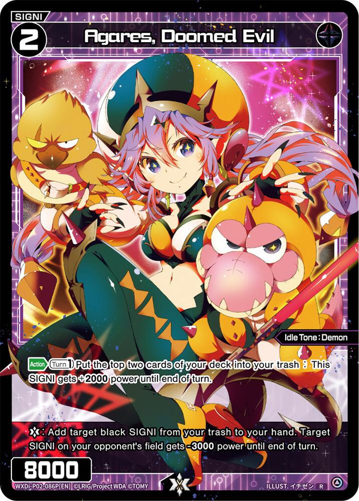 Agares, Doomed Evil (Parallel Foil), Changing Diva WXDi-P02-086P[EN]
