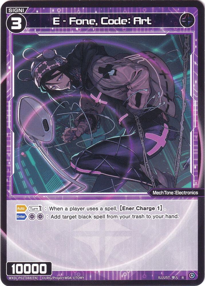 E - Fone, Code: Art, Changing Diva WXDi-P02-088[EN]