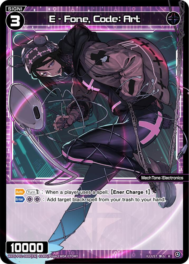 E - Fone, Code: Art (Parallel Foil), Changing Diva WXDi-P02-088P[EN]