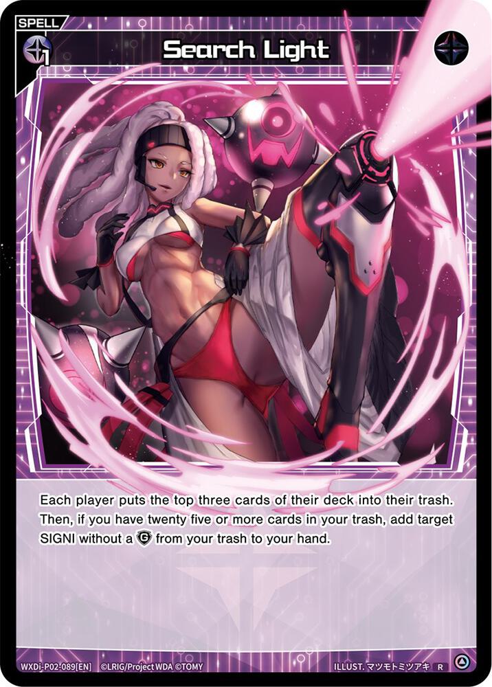 Search Light, Changing Diva WXDi-P02-089[EN]