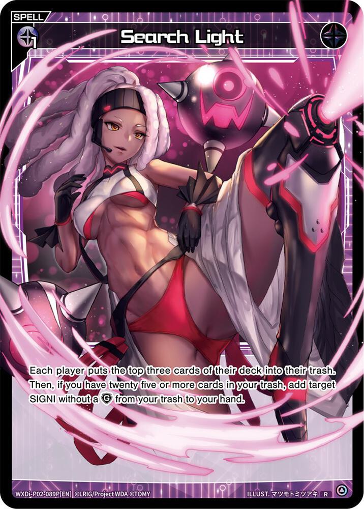Search Light (Parallel Foil), Changing Diva WXDi-P02-089P[EN]