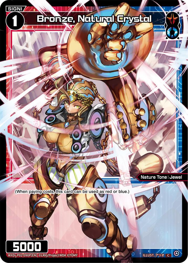 Bronze, Natural Crystal (Parallel Foil), Changing Diva WXDi-P02-090P[EN]