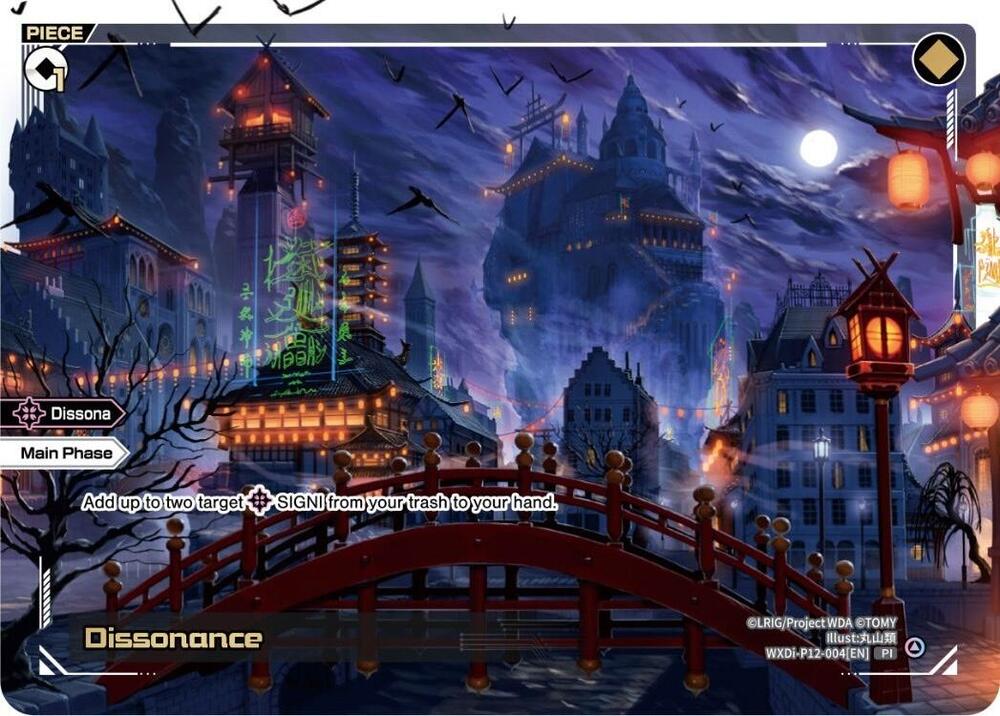 Dissonance, Changing Diva WXDi-P12-004[EN]