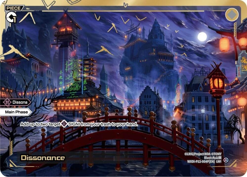 Dissonance (LRP), Changing Diva WXDi-P12-004P[EN]