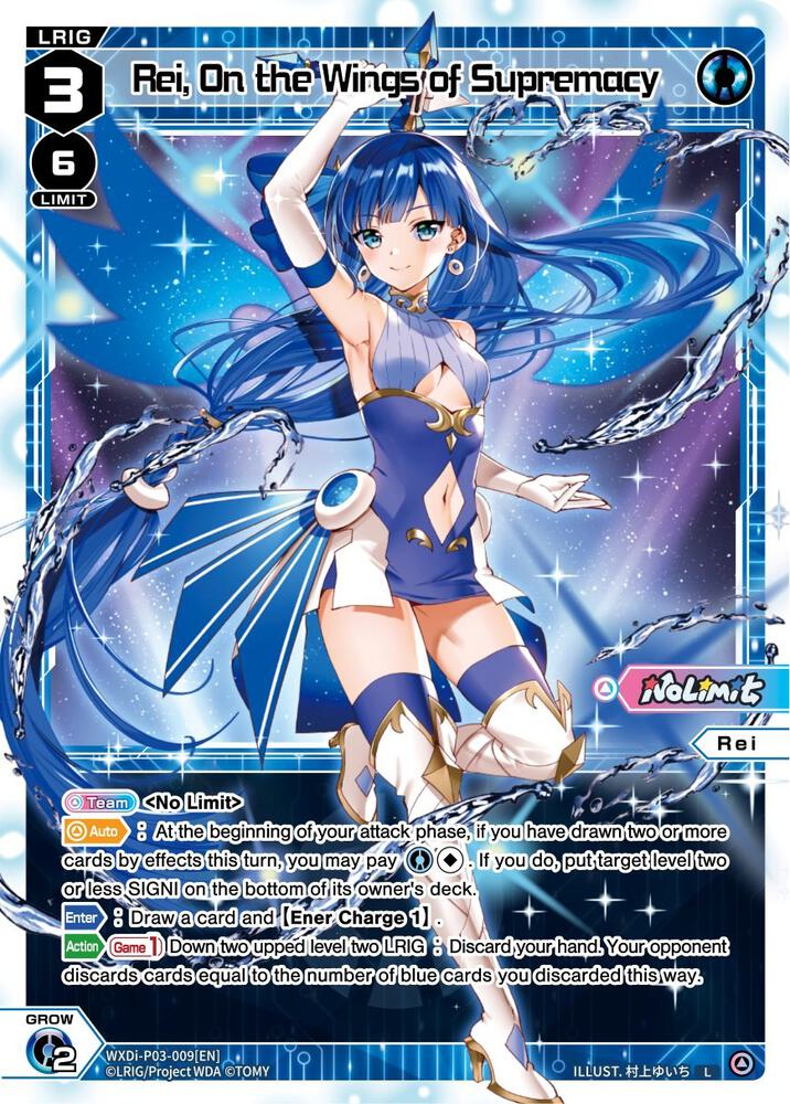 Rei, On the Wings of Supremacy, Standup Diva WXDi-P03-009[EN]