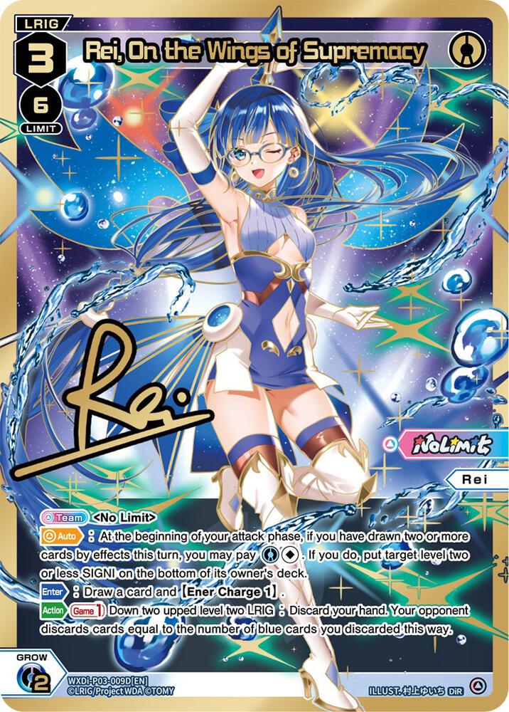 Rei, On the Wings of Supremacy (DiR), Standup Diva WXDi-P03-009D[EN]