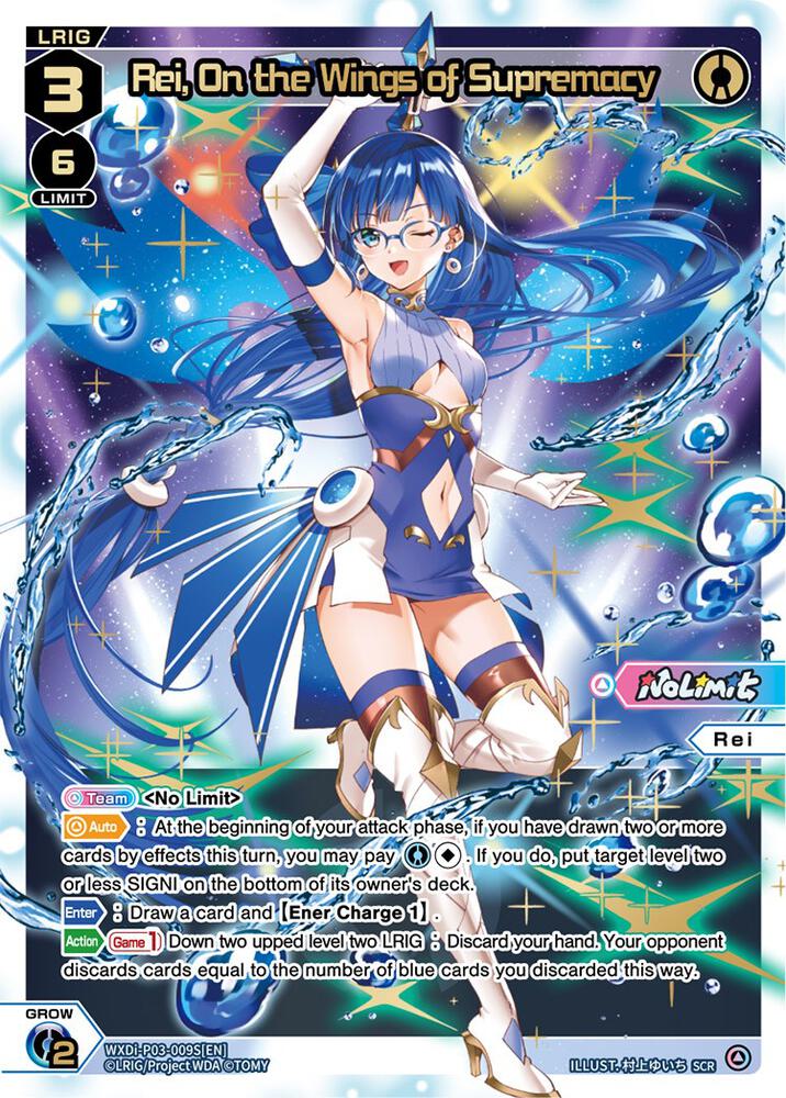 Rei, On the Wings of Supremacy (SCR), Standup Diva WXDi-P03-009S[EN]
