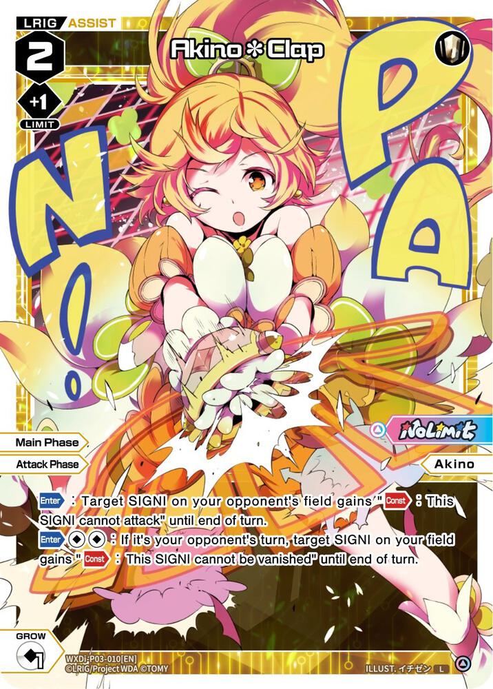 Akino*Clap, Standup Diva WXDi-P03-010[EN]