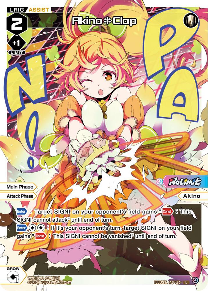 Akino*Clap (Parallel Foil), Standup Diva WXDi-P03-010P[EN]