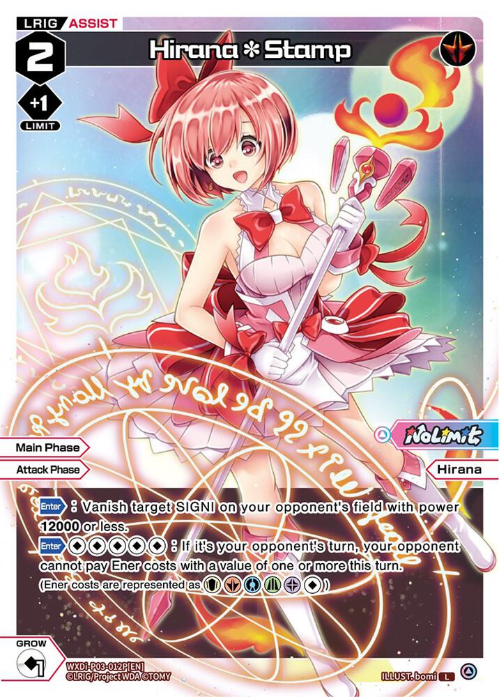 Hirana*Stamp (Parallel Foil), Standup Diva WXDi-P03-012P[EN]