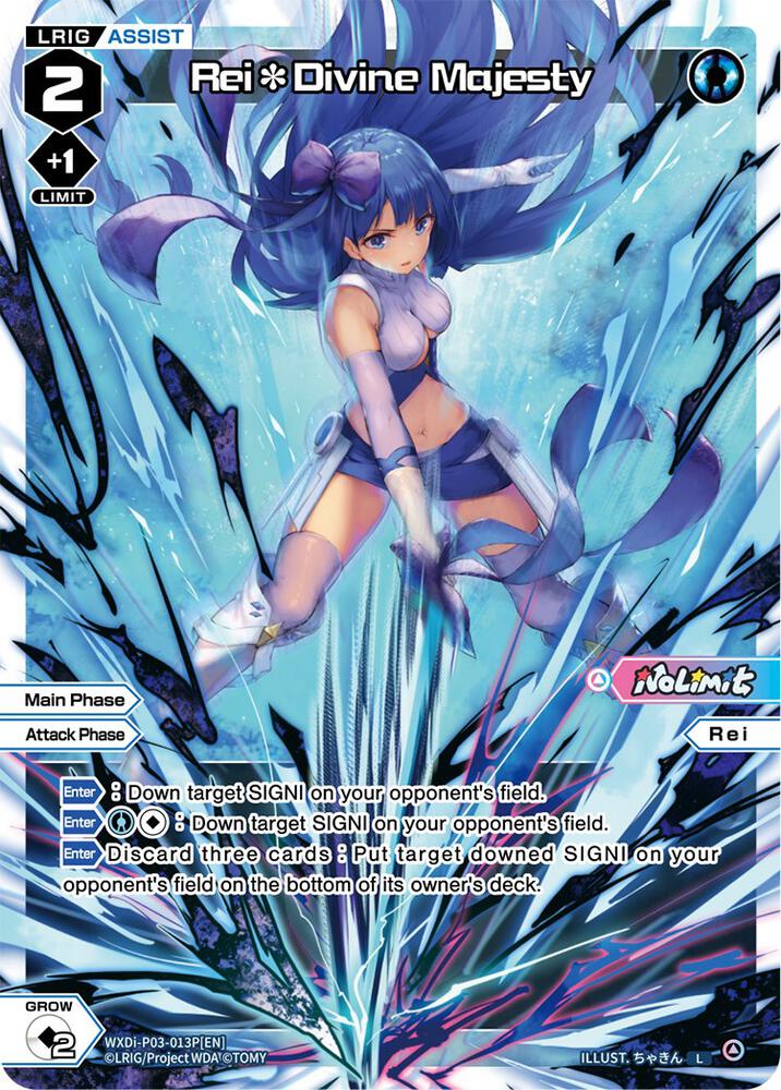 Rei*Divine Majesty (Parallel Foil), Standup Diva WXDi-P03-013P[EN]