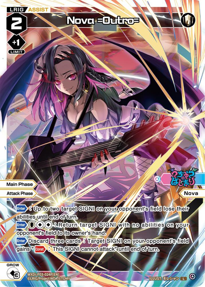 Nova =Outro= (Parallel Foil), Standup Diva WXDi-P03-024P[EN]