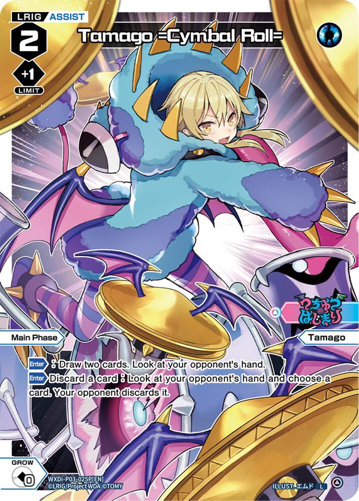 Tamago =Cymbal Roll= (Parallel Foil), Standup Diva WXDi-P03-025P[EN]
