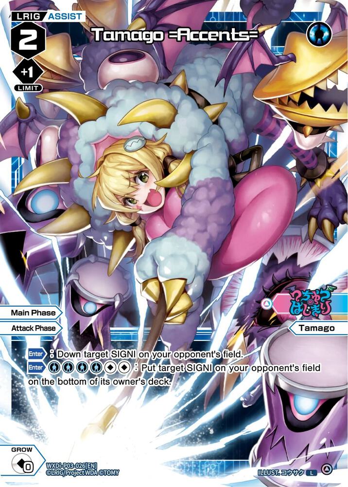 Tamago =Accents=, Standup Diva WXDi-P03-026[EN]