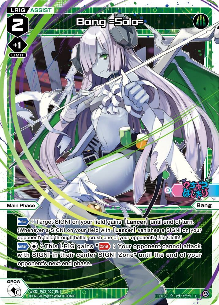 Bang =Solo=, Standup Diva WXDi-P03-027[EN]