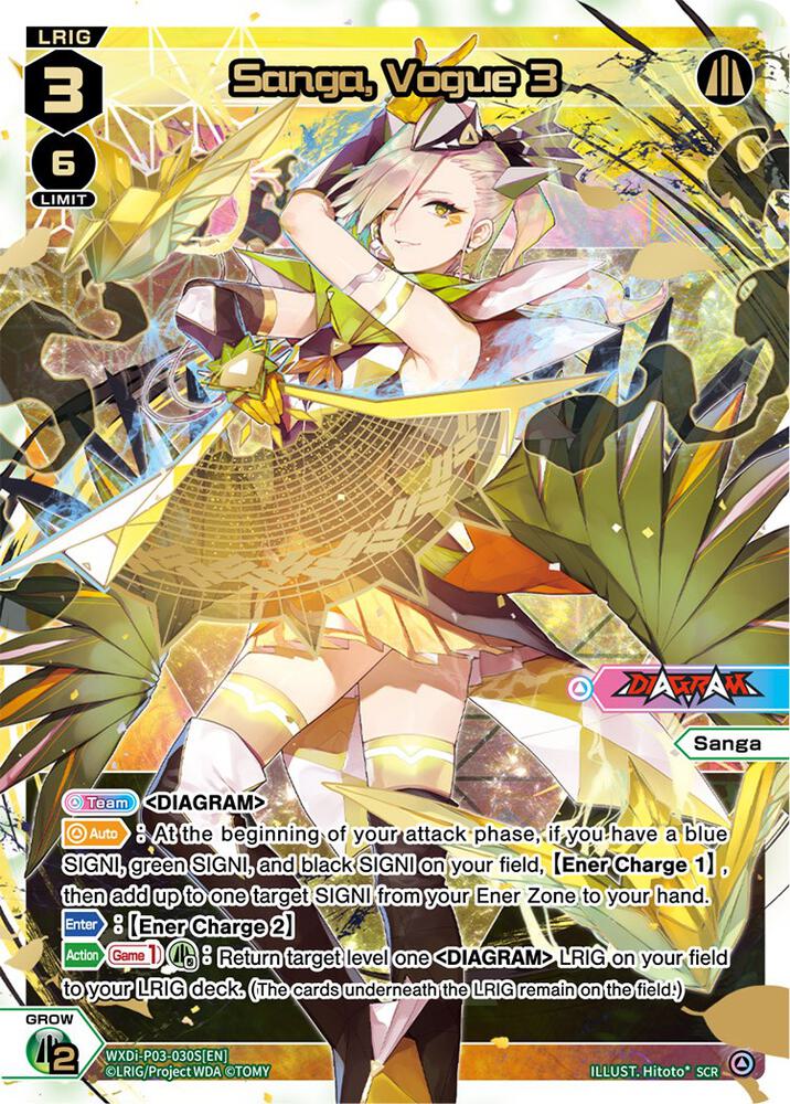 Sanga, Vogue 3 (SCR), Standup Diva WXDi-P03-030S[EN]