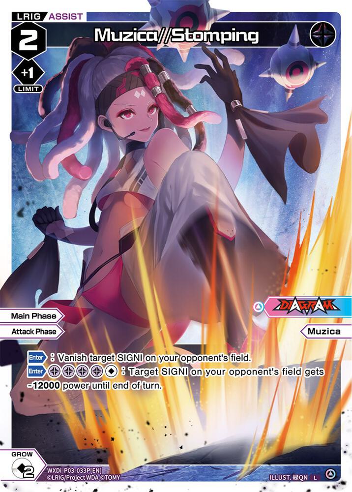 Muzica//Stomping (Parallel Foil), Standup Diva WXDi-P03-033P[EN]