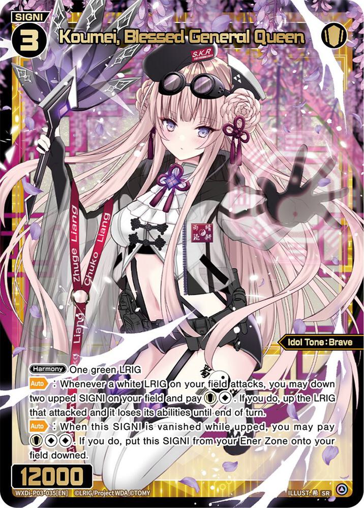 Koumei, Blessed General Queen, Standup Diva WXDi-P03-035[EN]