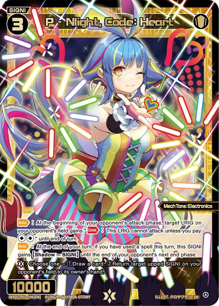 P - Night, Code: Heart, Standup Diva WXDi-P03-036[EN]
