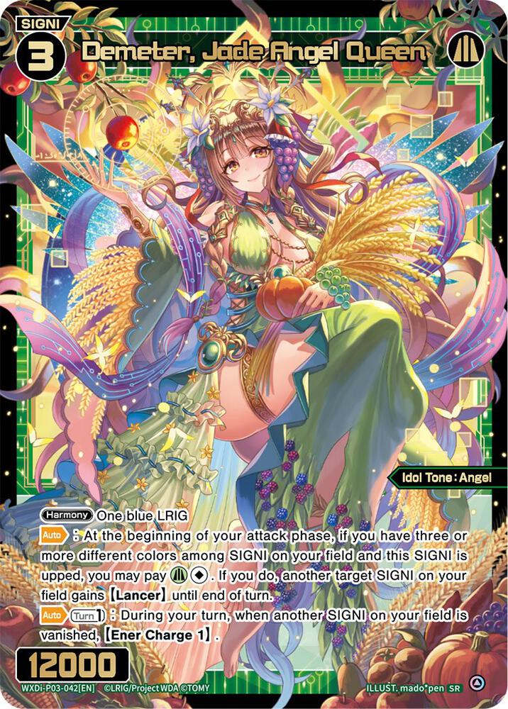 Demeter, Jade Angel Queen, Standup Diva WXDi-P03-042[EN]