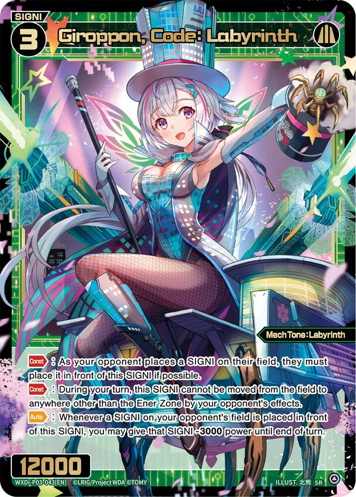 Giroppon, Code: Labyrinth, Standup Diva WXDi-P03-043[EN]