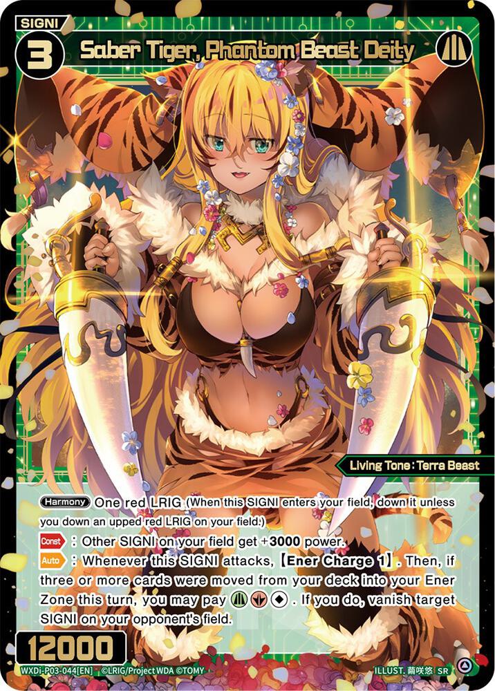 Saber Tiger, Phantom Beast Deity, Standup Diva WXDi-P03-044[EN]