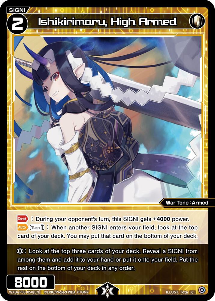 Ishikirimaru, High Armed, Standup Diva WXDi-P03-050[EN]
