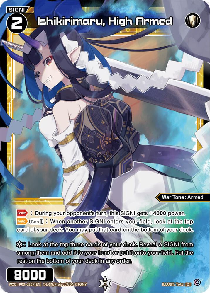 Ishikirimaru, High Armed (Parallel Foil), Standup Diva WXDi-P03-050P[EN]