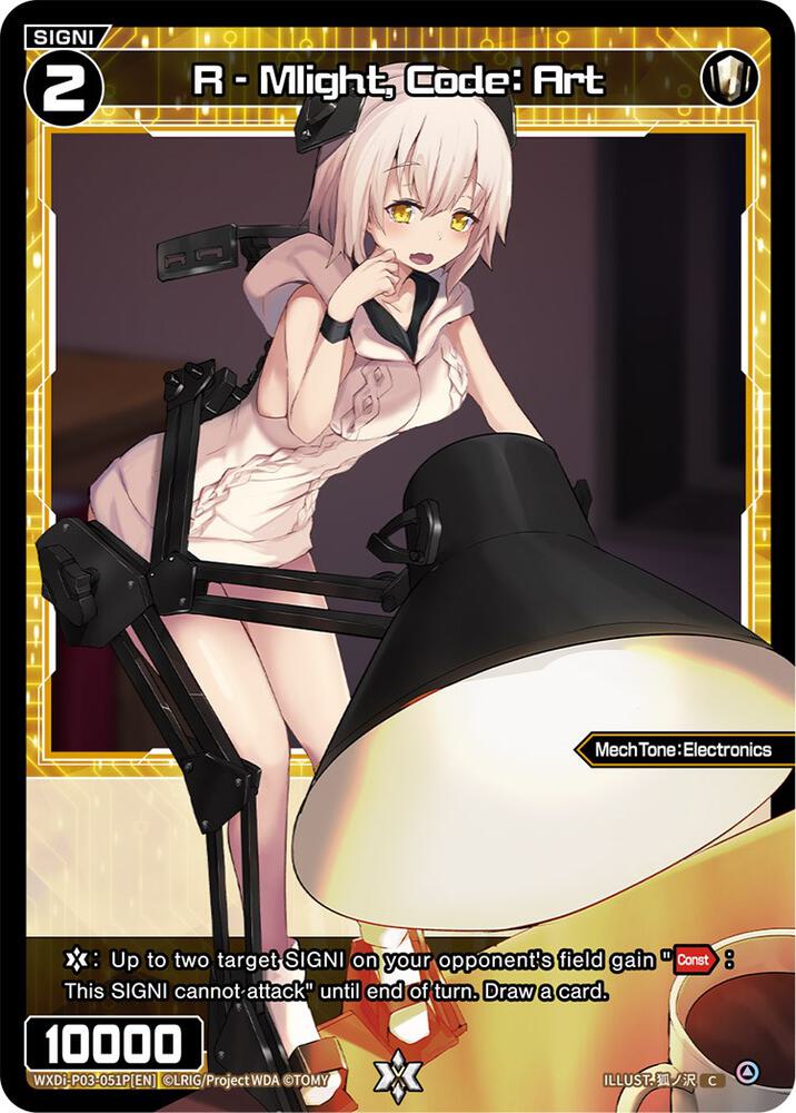 R - Mlight, Code: Art (Parallel Foil), Standup Diva WXDi-P03-051P[EN]
