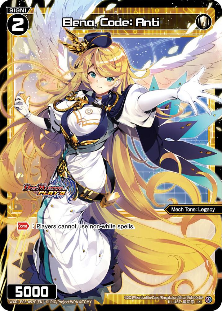 Elena, Code: Anti (Parallel Foil), Standup Diva WXDi-P03-052P[EN]