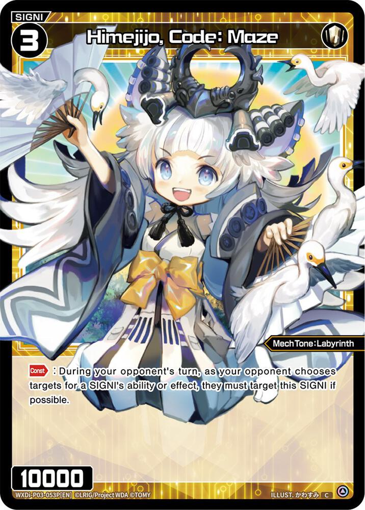 Himejijo, Code: Maze (Parallel Foil), Standup Diva WXDi-P03-053P[EN]