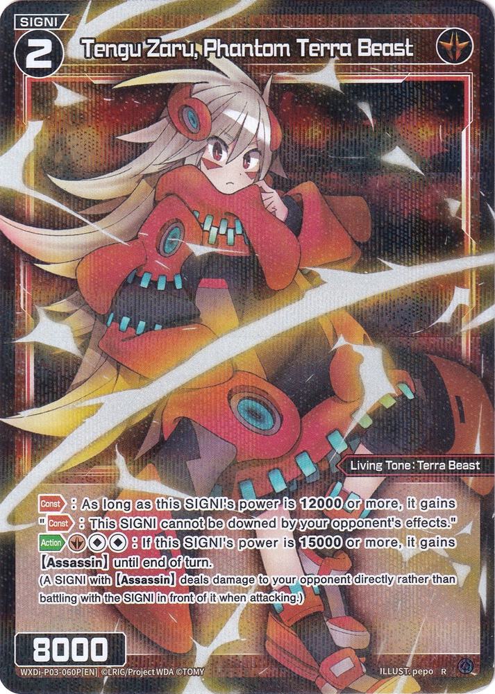 Tengu Zaru, Phantom Terra Beast (Parallel Foil), Standup Diva WXDi-P03-060P[EN]