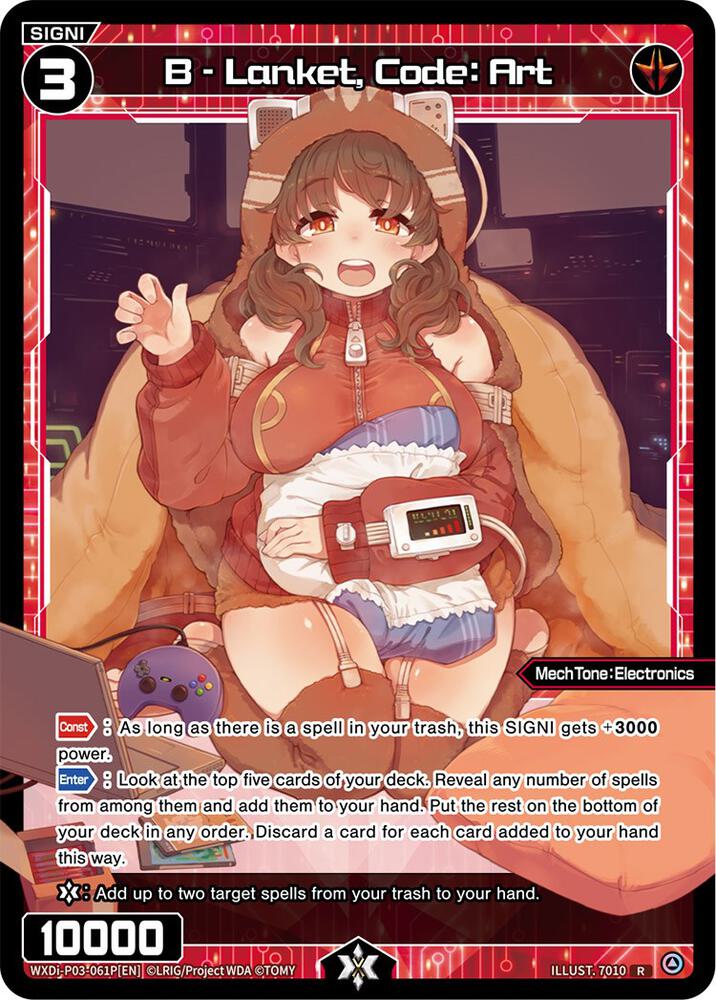 B - Lanket, Code: Art (Parallel Foil), Standup Diva WXDi-P03-061P[EN]