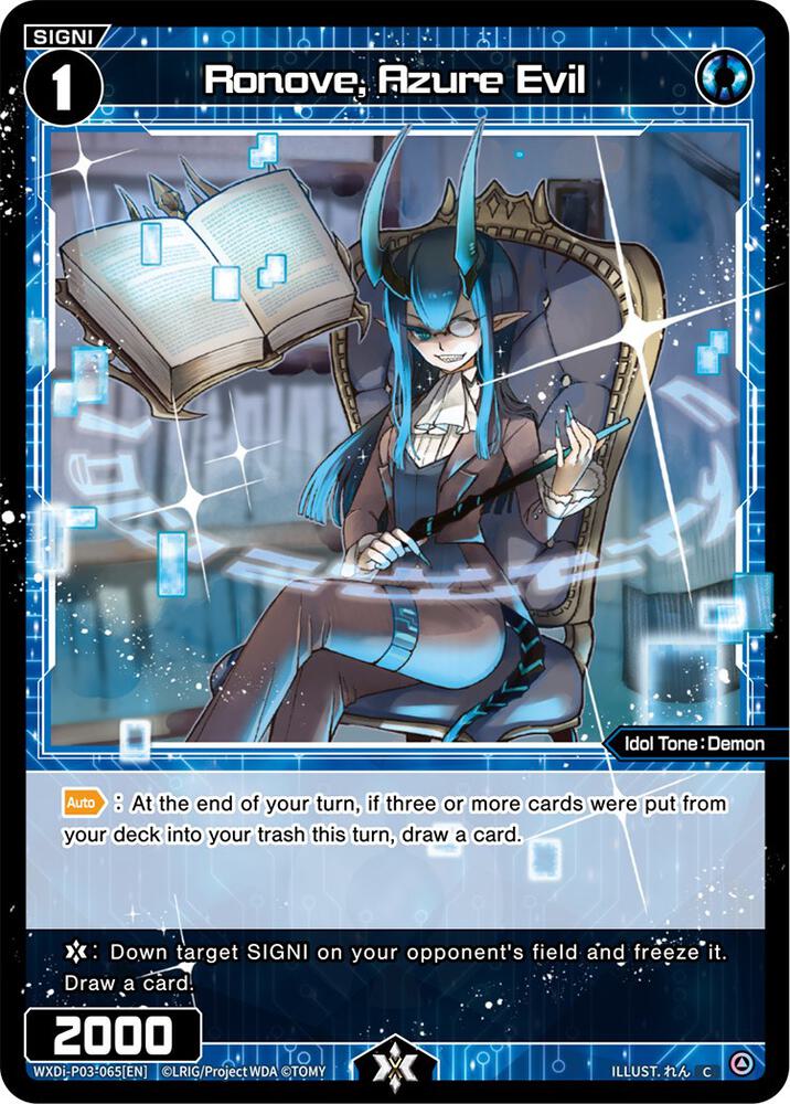 Ronove, Azure Evil, Standup Diva WXDi-P03-065[EN]